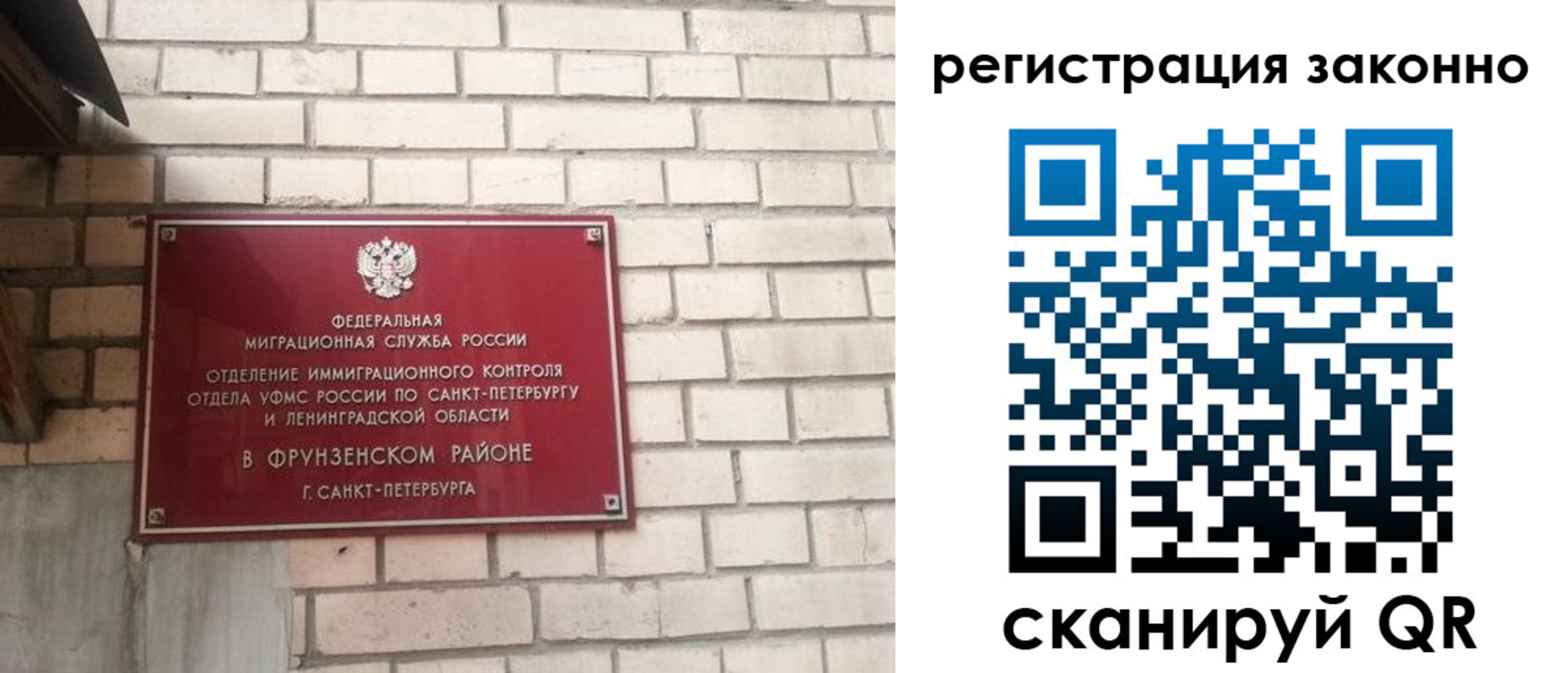 временная регистрация недорого в Лукоянове